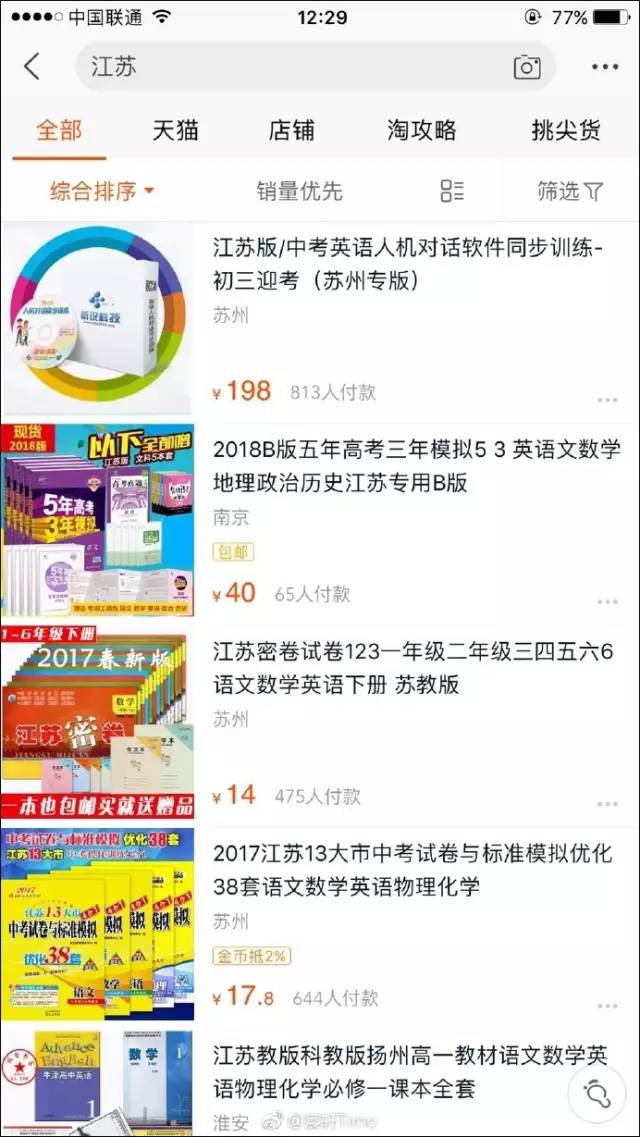 最新江西赣州特产,赣州各地特产