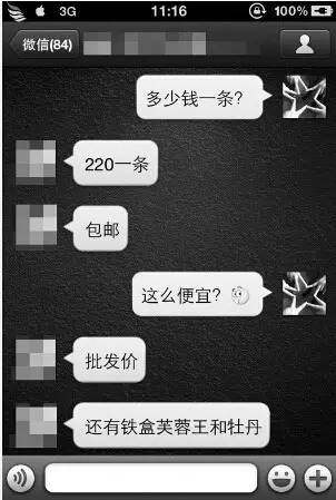三明女人骗别人的钱后果,7名女子在朋友圈卖减肥糖被判刑