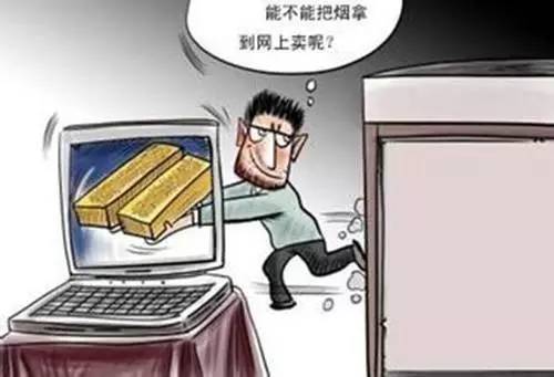 三明女人骗别人的钱后果,7名女子在朋友圈卖减肥糖被判刑