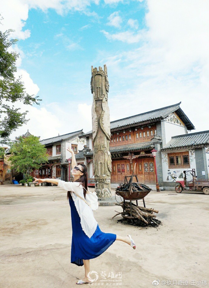 玖月奇迹王小玮游彝人古镇大玩自拍，微博晒图赞“楚雄好地方”（多图）