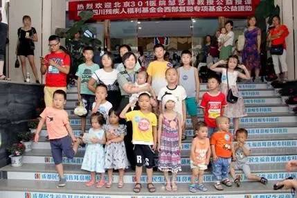 公益助残|大西南地区的小耳畸形儿童看过来!四川省残疾人福利基金会正在组织小耳畸形大型公益讲座