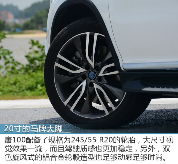 比亚迪唐plusdm-i试驾评测,2022新款比亚迪唐纯电动汽车试驾