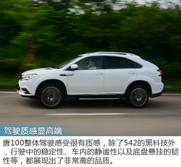 比亚迪唐plusdm-i试驾评测,2022新款比亚迪唐纯电动汽车试驾