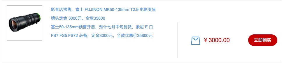 相机镜头接转接环会有影响吗,什么情况下相机镜头需要用转接环