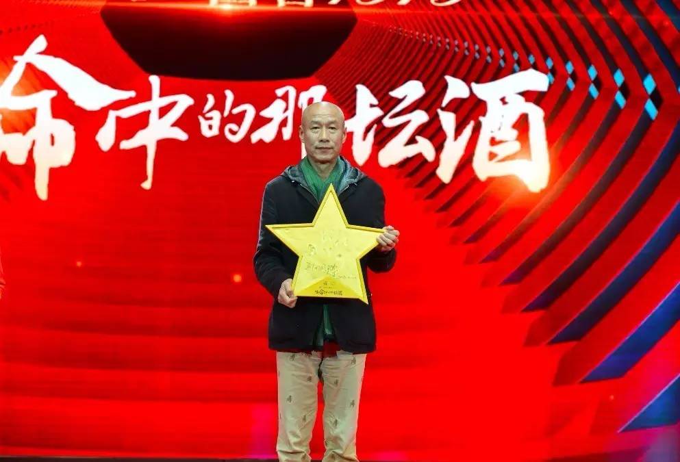 生命中的那坛酒2000ml,生命中的那坛酒