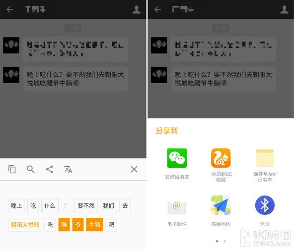 金立s10信号,金立s10彩虹电量