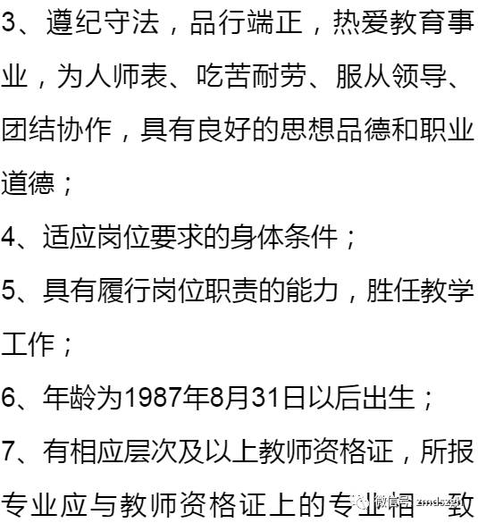 驻马店事业单位招聘最新招聘信息,驻马店市区最新事业单位招聘