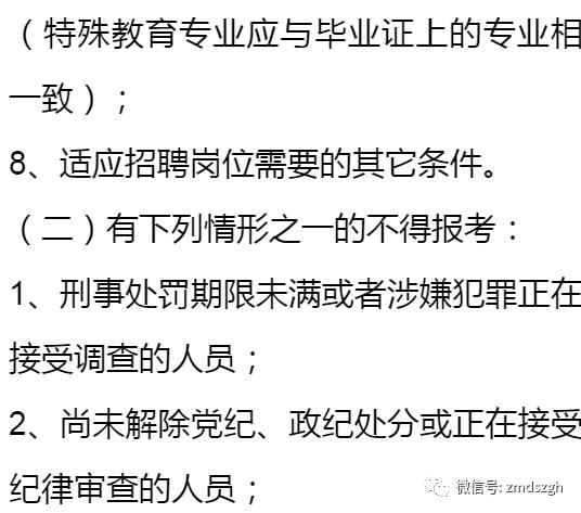 驻马店事业单位招聘最新招聘信息,驻马店市区最新事业单位招聘