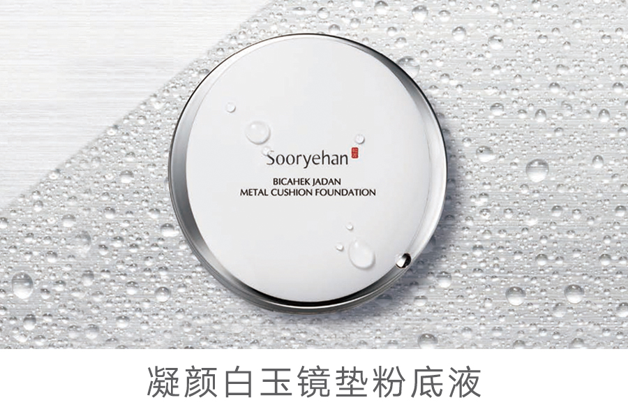 whoo正品直播,whoo为啥卖的少了