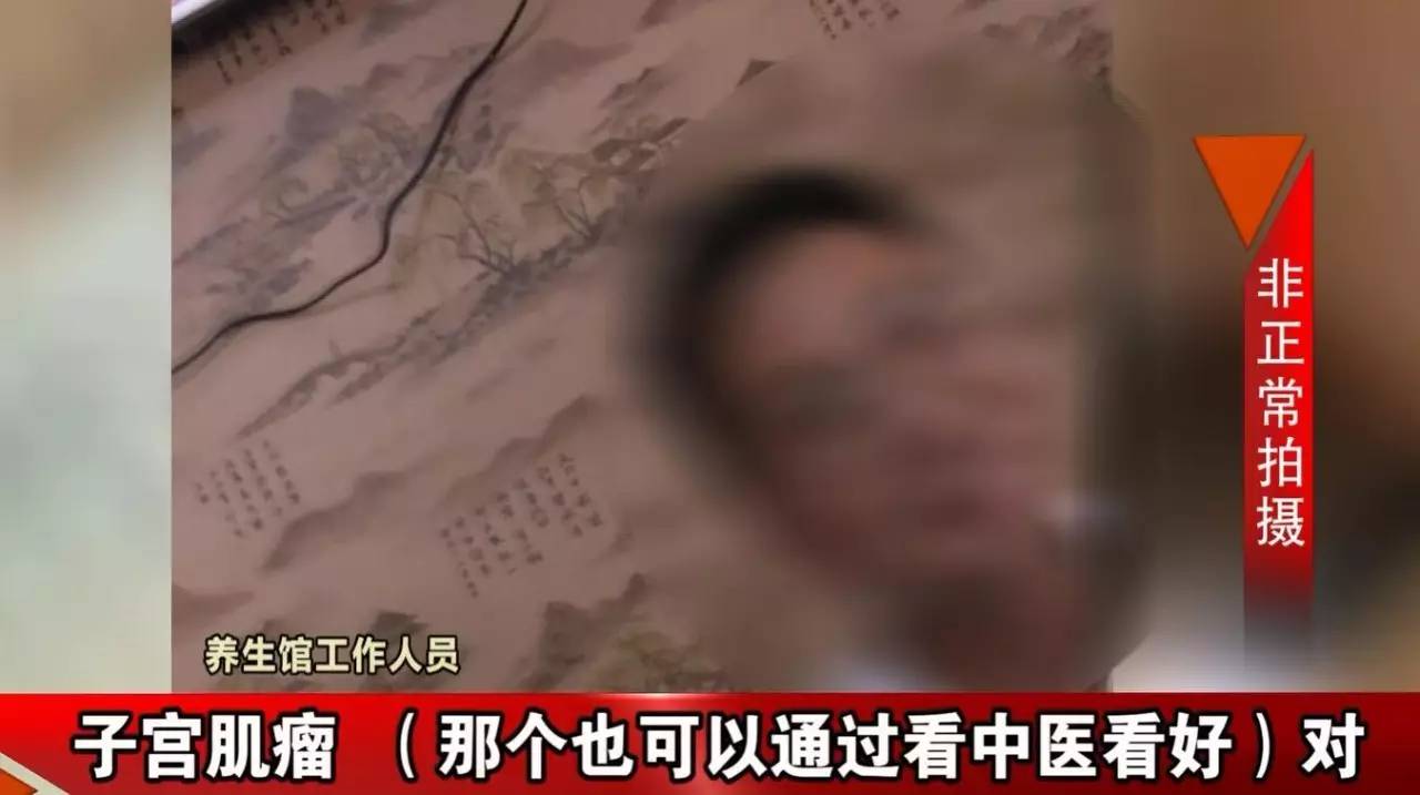 男子拔火罐被烧伤,男子拔罐被烧伤