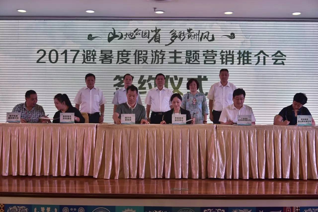 资讯丨“清凉大礼包”送到广西,去贵州享受23℃的夏天,过路费门票统统半价!