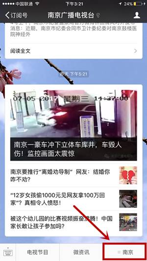 咫尺vs沧桑:一个95后女生与南京园林的穿越对话