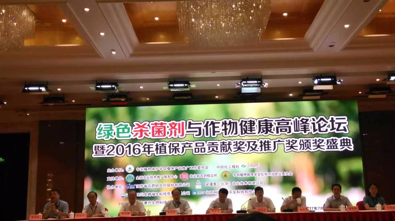 2022植保产品贡献奖,植保贡献奖