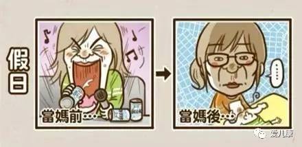 宝妈带娃的心酸文章,宝妈带娃的心酸经历动画版