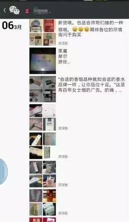 三明女人骗别人的钱后果,7名女子在朋友圈卖减肥糖被判刑