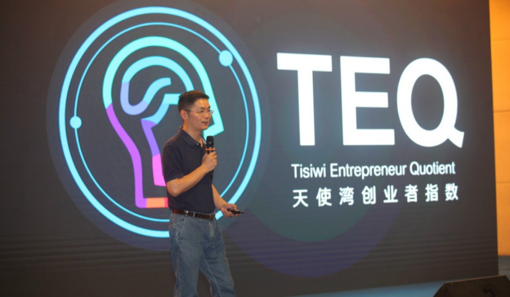 天使湾创投联系电话,天使湾创投公司在什么位置