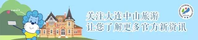 棒棰岛景区内用餐,棒棰岛游玩在哪儿吃饭