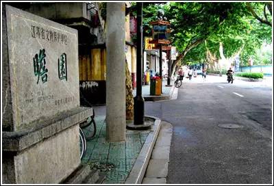 咫尺vs沧桑:一个95后女生与南京园林的穿越对话