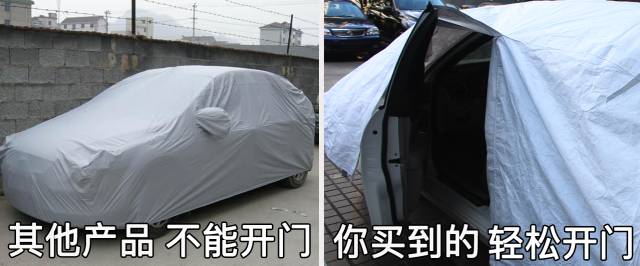 气温回暖如何保养车漆呢,车衣又一次完美保护原车漆