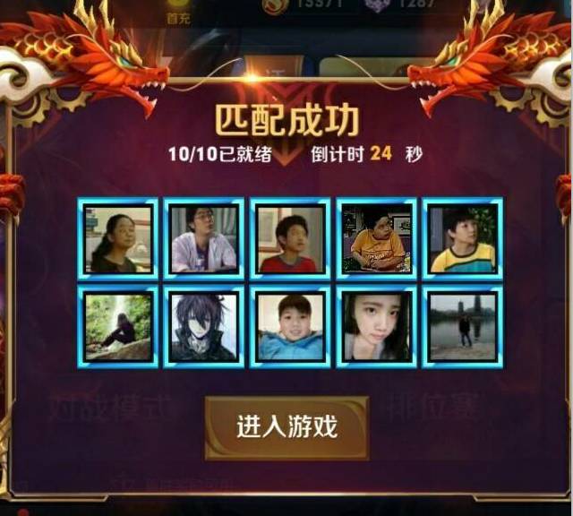 原来头像还可以这样设置!厉害了,我的段友们!