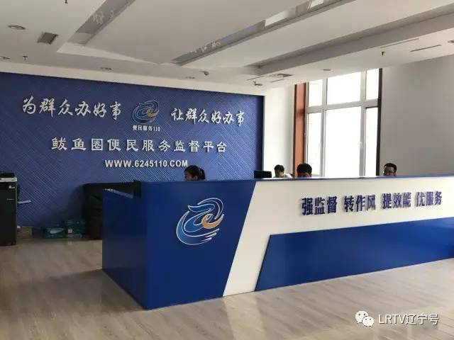 三个推进”辽宁行｜营口这里的企业只需“动嘴”干部帮忙“跑腿”