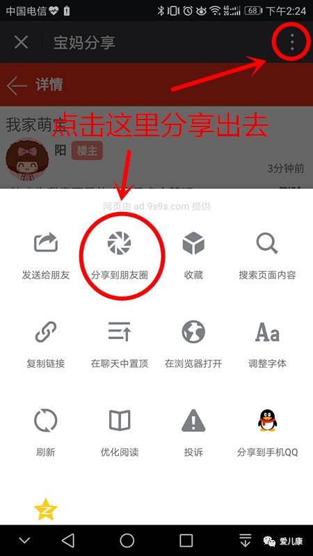 宝妈带娃的心酸文章,宝妈带娃的心酸经历动画版