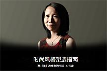 讨论|作为买手,手袋设计的开发流程是怎样的?