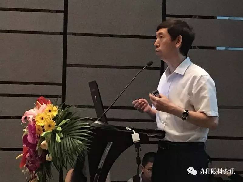 第四届北京协和医院眼科高峰论坛暨首届欧美同学会医师协会眼科分会学术论坛顺利举行