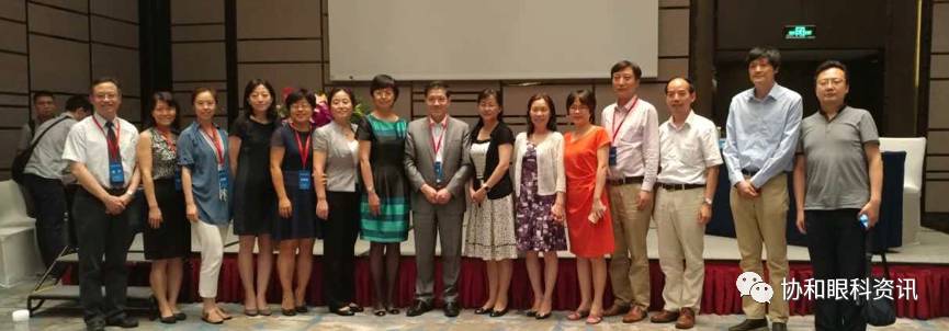 第四届北京协和医院眼科高峰论坛暨首届欧美同学会医师协会眼科分会学术论坛顺利举行