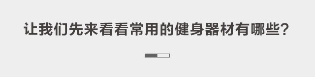 哑铃拉力器,健身器材拉力器哑铃