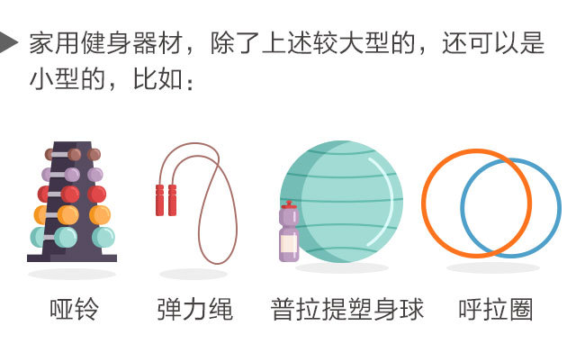 哑铃拉力器,健身器材拉力器哑铃