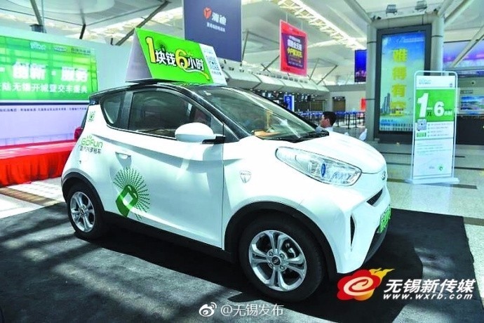 无锡发布紧急通知,无锡高温最新通知