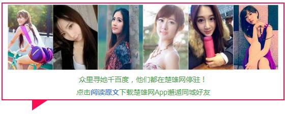 玖月奇迹王小玮游彝人古镇大玩自拍，微博晒图赞“楚雄好地方”（多图）