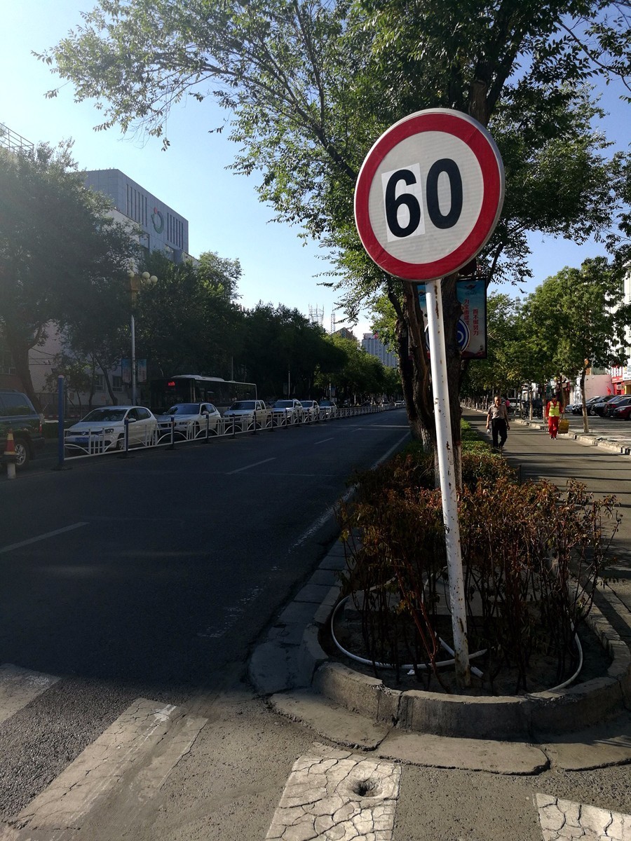 「文明你我他」克拉玛依市区提速了,惊不惊喜?意不意外?