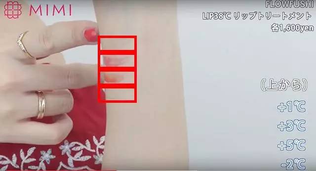 岛国推出第一款由温度操纵唇色的唇膏！真有那么神奇吗？