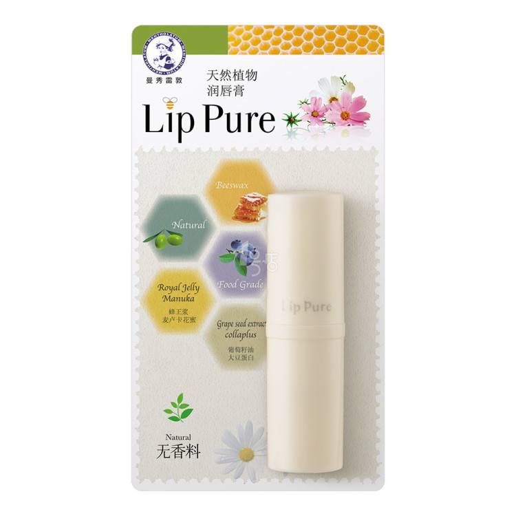 岛国推出第一款由温度操纵唇色的唇膏！真有那么神奇吗？