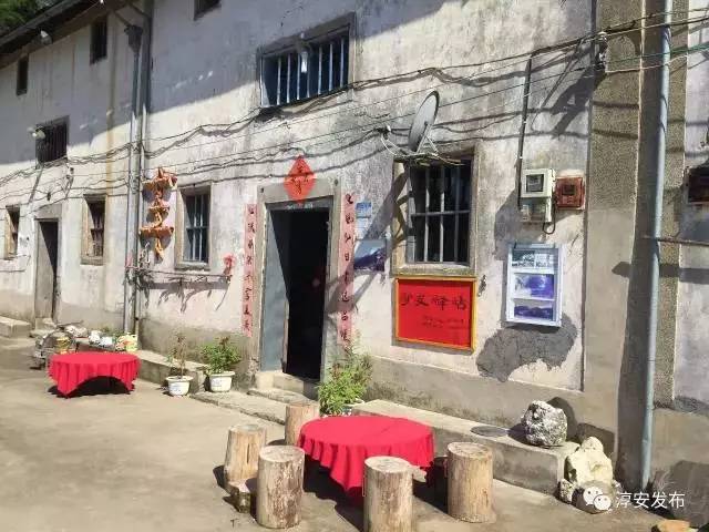 淳安海拔最高民宿,浙江海拔1000米以上的民宿