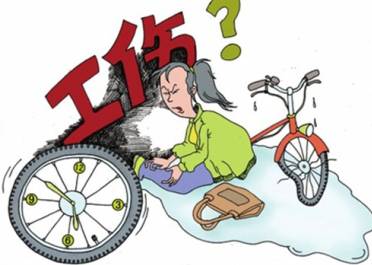 成都市部分行政事业单位试行错时延时工作制｜早读四川