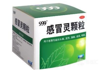 孕初期感冒可以喝999感冒灵颗粒吗,什么情况可以吃999感冒灵颗粒