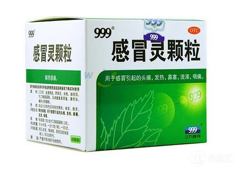 999感冒灵不能和哪些药吃,发烧吃999感冒灵颗粒有没有用