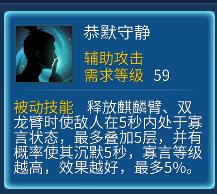 倩女幽魂手游偃师厉害吗,倩女手游偃师好玩吗