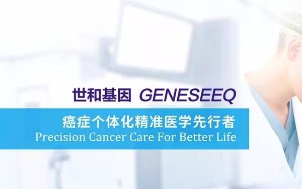 这一周，POCT领域新增一家上市公司，肿瘤NGS和液体活检领域新增一笔巨额融资