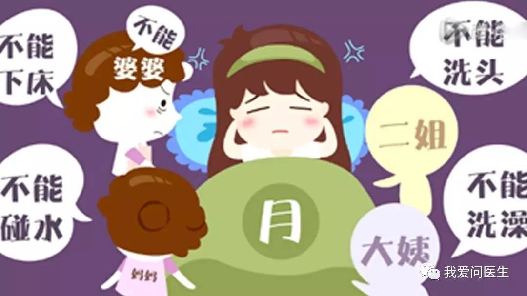 「扩散」李广隽：伏天坐月子空调别直吹