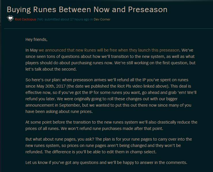 新符文古币返还,旧版符文系统补偿方案