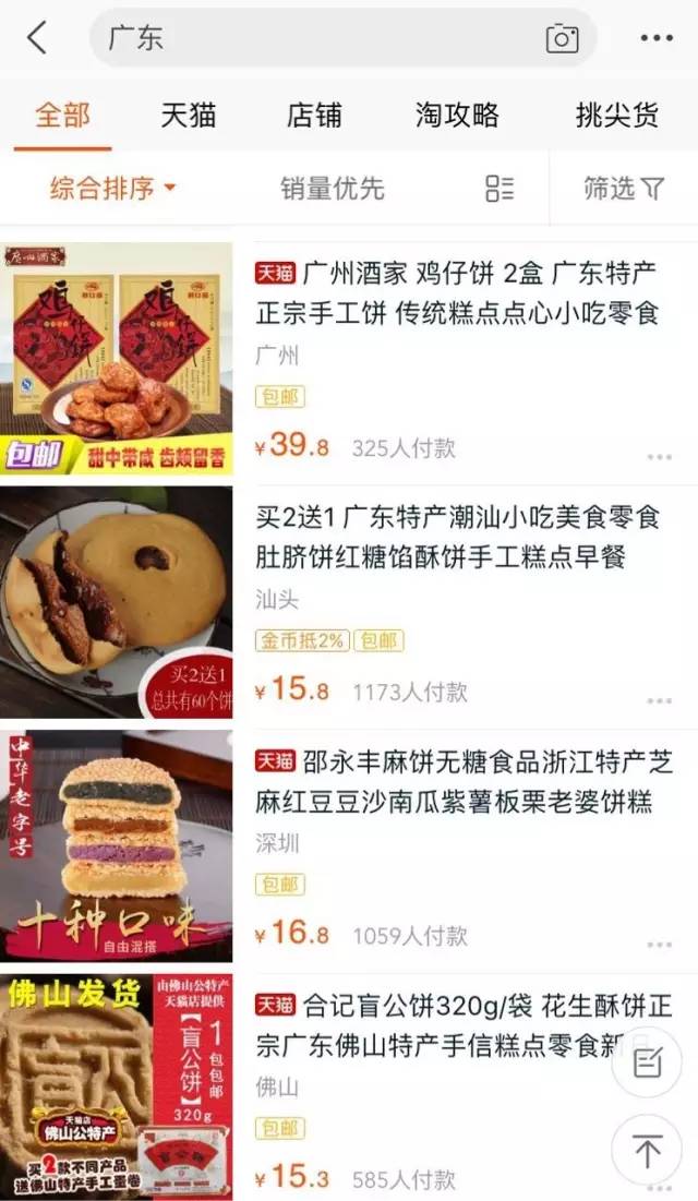 新疆石河子有哪些特产小吃,为什么新疆石河子凉皮这么出名