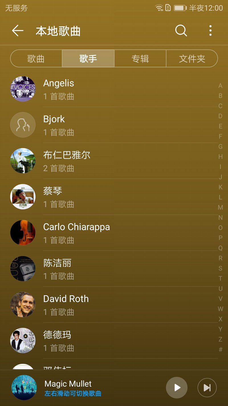 huawei荣耀9怎么样,荣耀9开箱评测大白