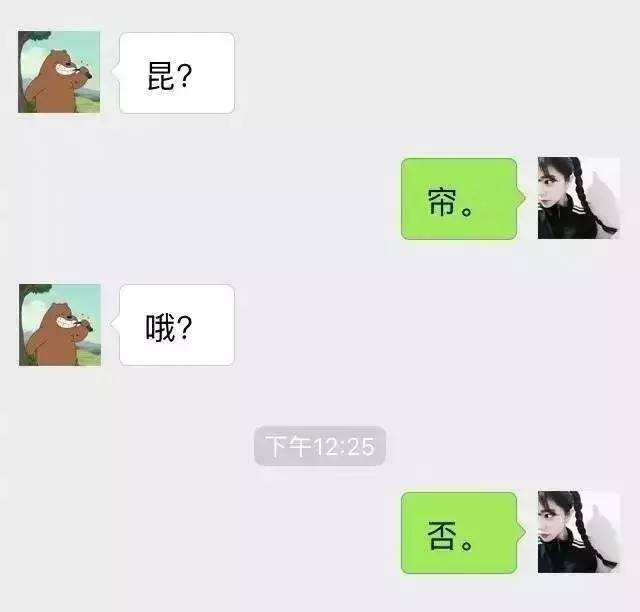 原来头像还可以这样设置!厉害了,我的段友们!