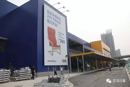 济南宜家官网营业时间,济南宜家商场最新消息