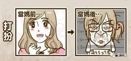 宝妈带娃的心酸文章,宝妈带娃的心酸经历动画版