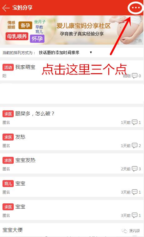 宝妈带娃的心酸文章,宝妈带娃的心酸经历动画版